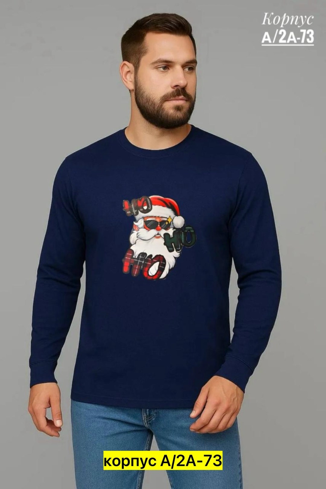 кофта мужской,лонгслив мужской,свитшот трикотажный,мужские свитшоты,лонгслив