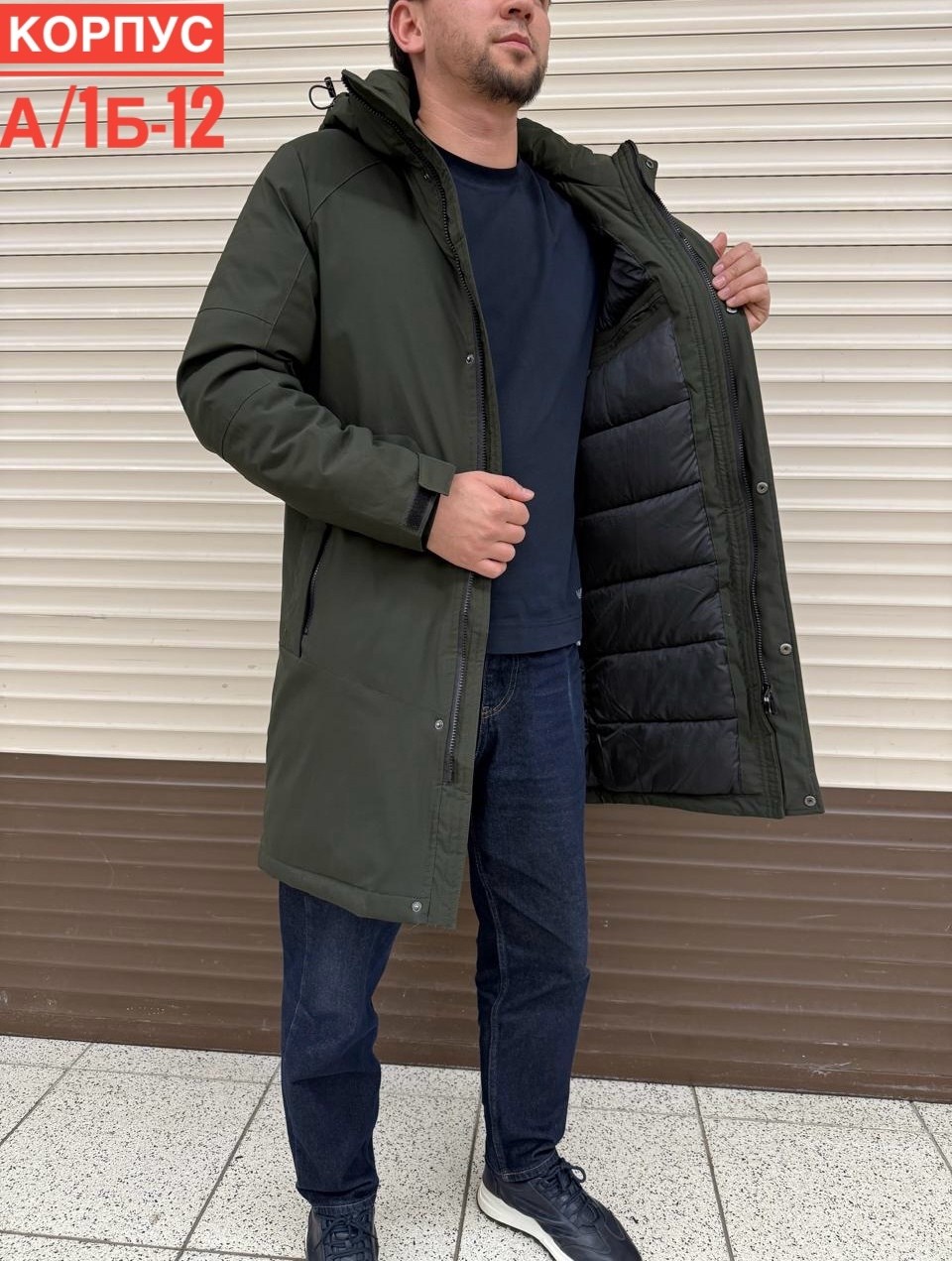 куртки мужская зимняя,куртка парка мужская,удлиненная куртка,демисезонная куртка,куртка зимняя