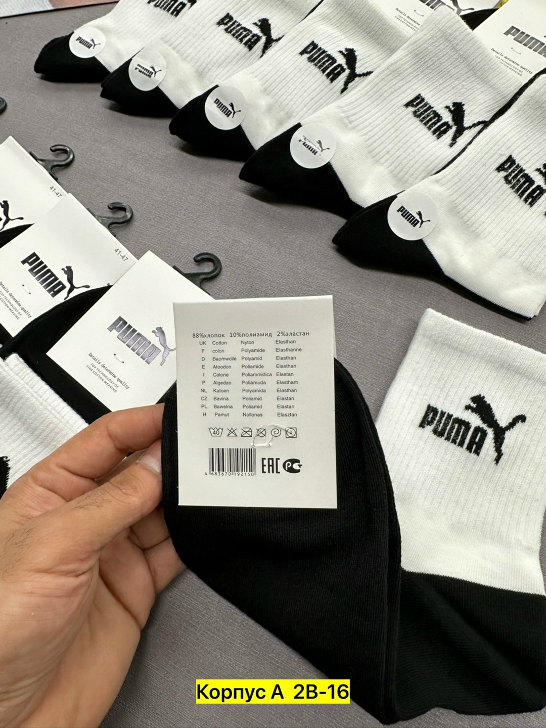 носки мужские,носки мужские спортивные,носки набор мужские,мужские носки комплект,носки мужские хлопковые