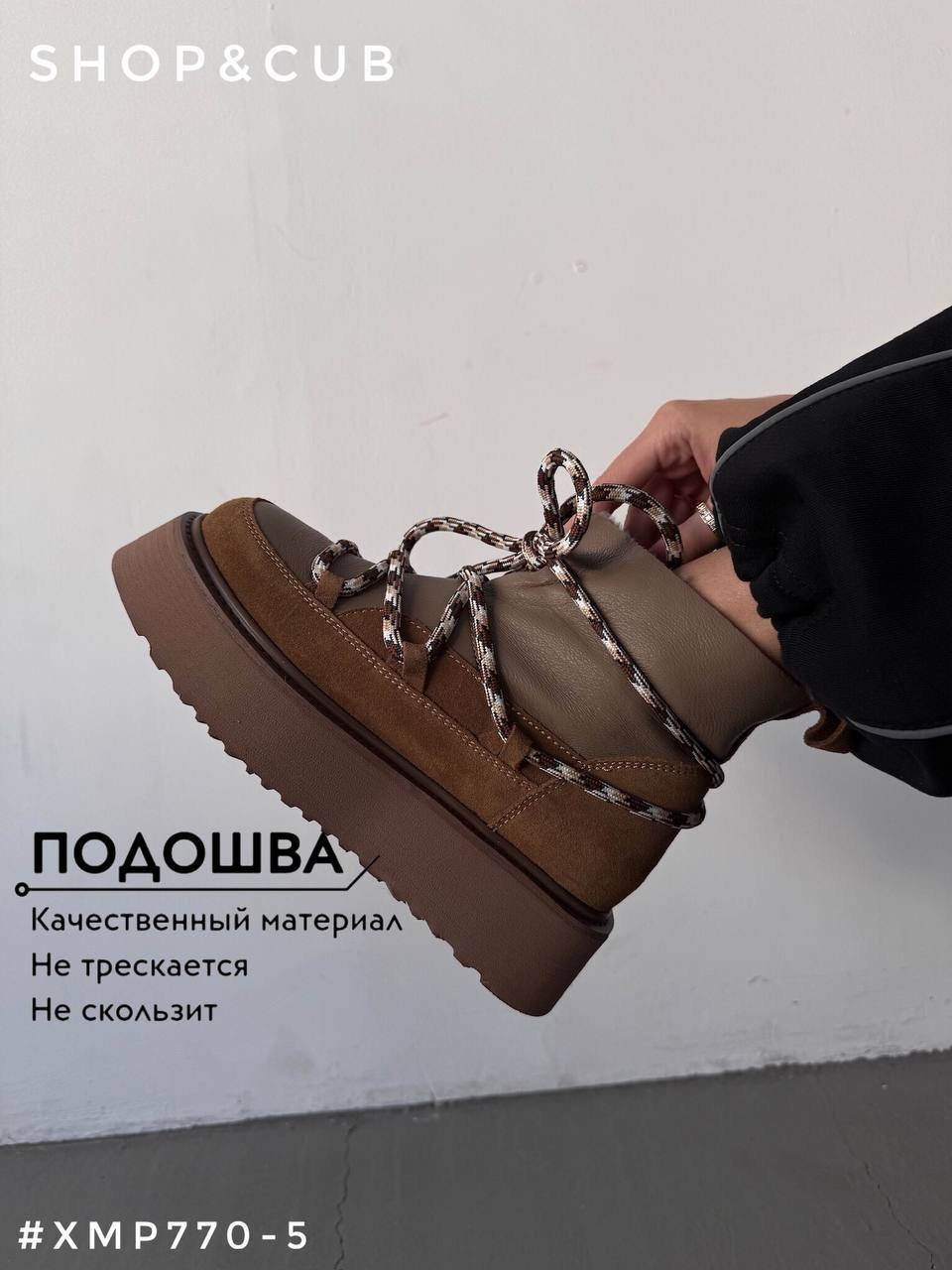 ,угги женские,зимние угги,обуви,зимние угги на платформе