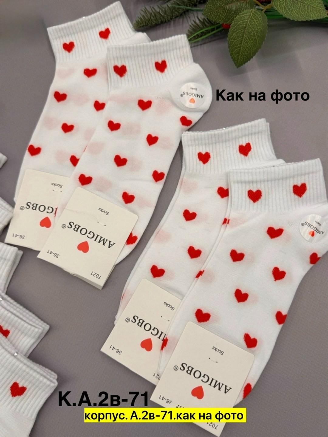 носки женские 10 пар,женские носки набор,носки женские,носки с сердечками,носки женские короткие с сердечками