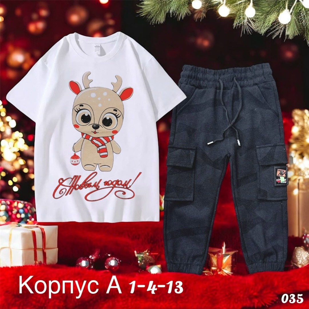 пижама новогодняя,пижама детская новогодняя,новогодние футболки,пижама для мальчика,детская футболка