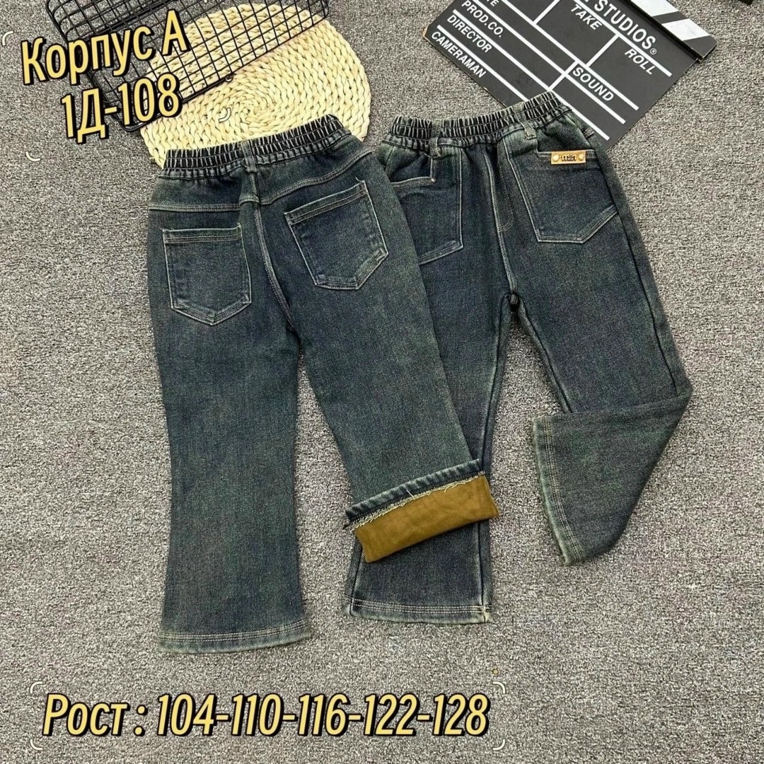 детские джинсы,джинсы детский,джинсы на флисе,джинсы для мальчик,джинсы для детей
