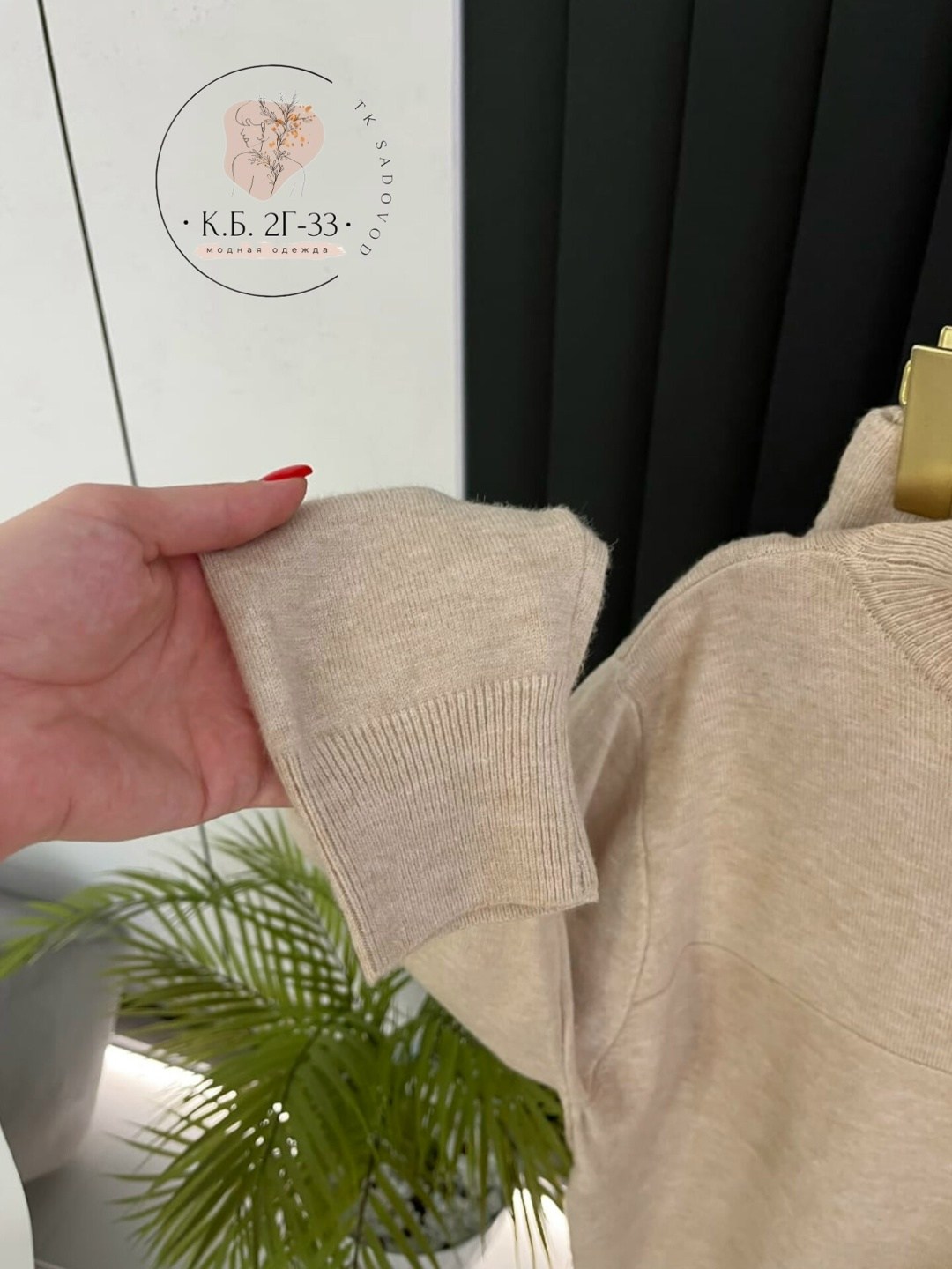 костюм кашемир,костюмы двойки,костюм трикотажный,кашемировый костюм,женские костюмы