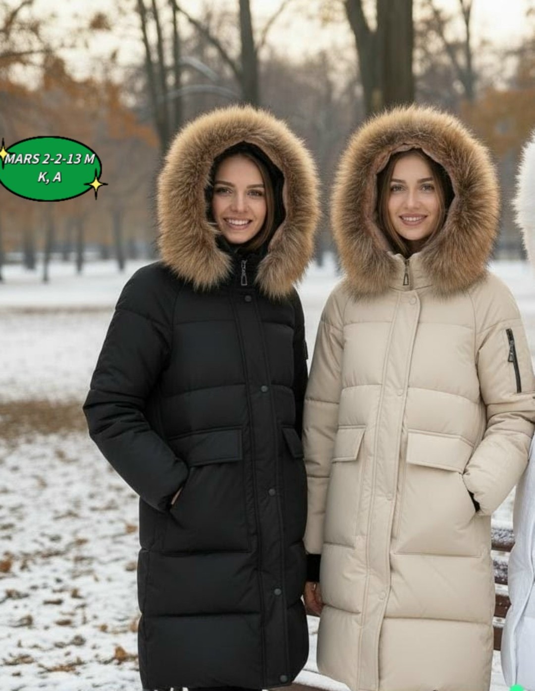 модные пуховики,женская зимняя куртка,бежевый пуховик,пуховик женский зимний,женские пуховики