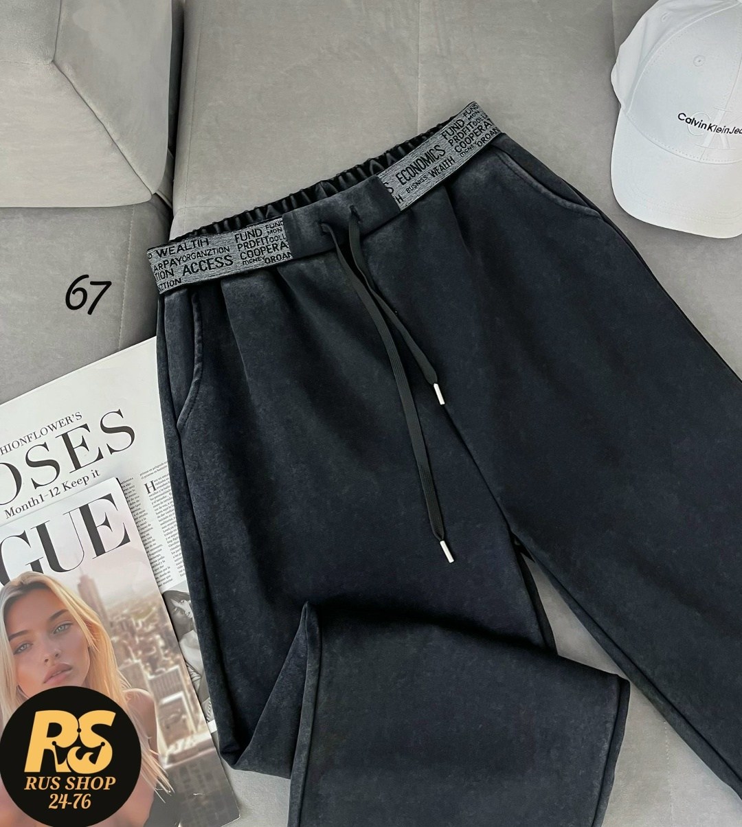 спортивные брюки,брюки спортивные широкие палаццо,брюки широкие,спортивные брюки широкие,джинсы штаны