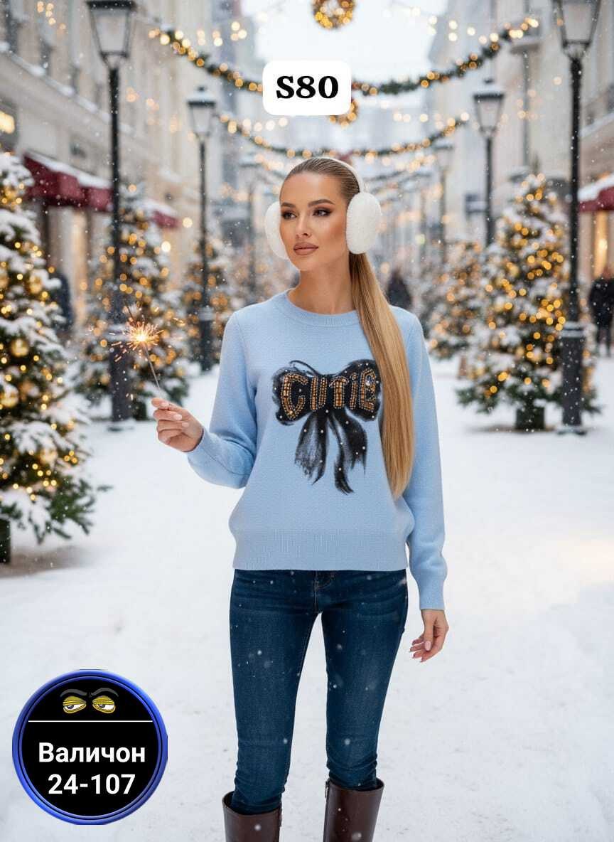 женская кофта,кофта теплая,кофта свитер,кофта женская свитер,кофта для девушек