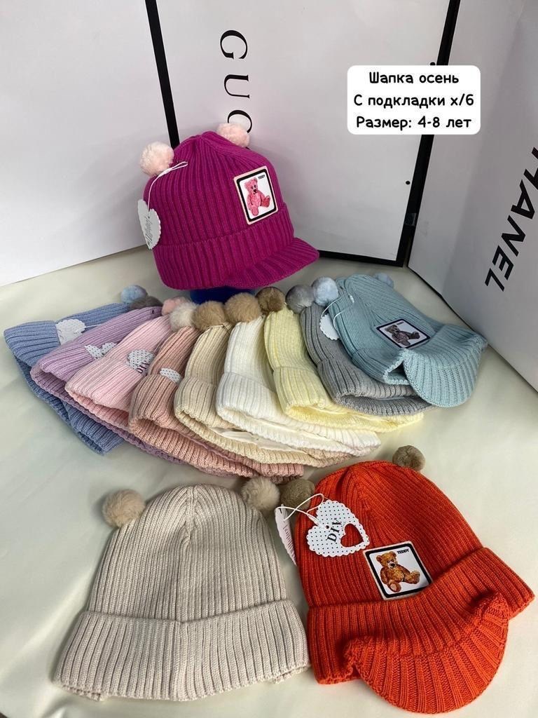 шапка детская,детская вязаная шапка,шапка для детей,шапка для девочек,шапка для малыша