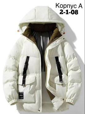 Верхняя одежда