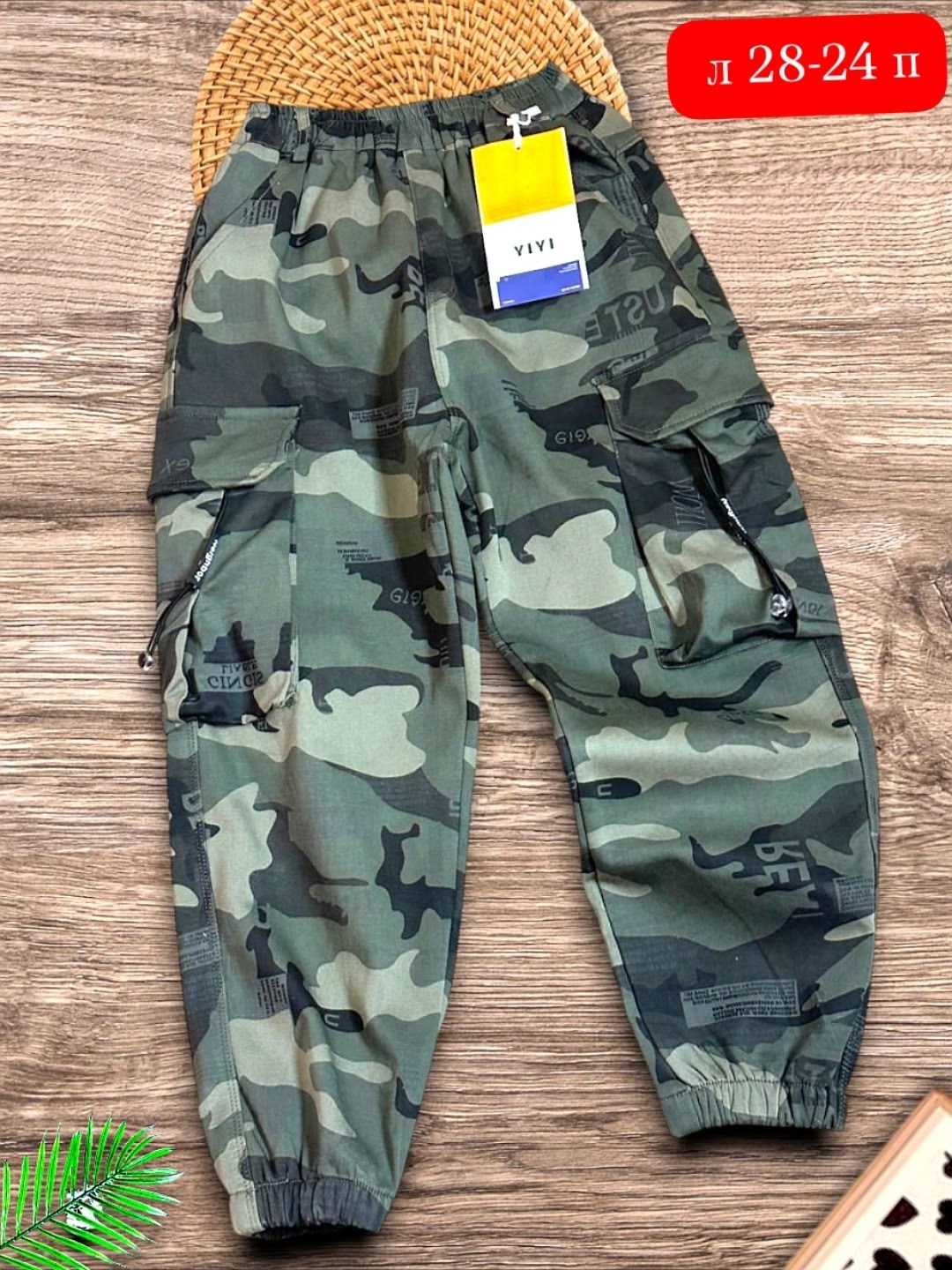 камуфляжные штаны детские,камуфляжные штаны,камуфляжные штаны для девочек,брюки камуфляжные,камуфляжные брюки для мальчика