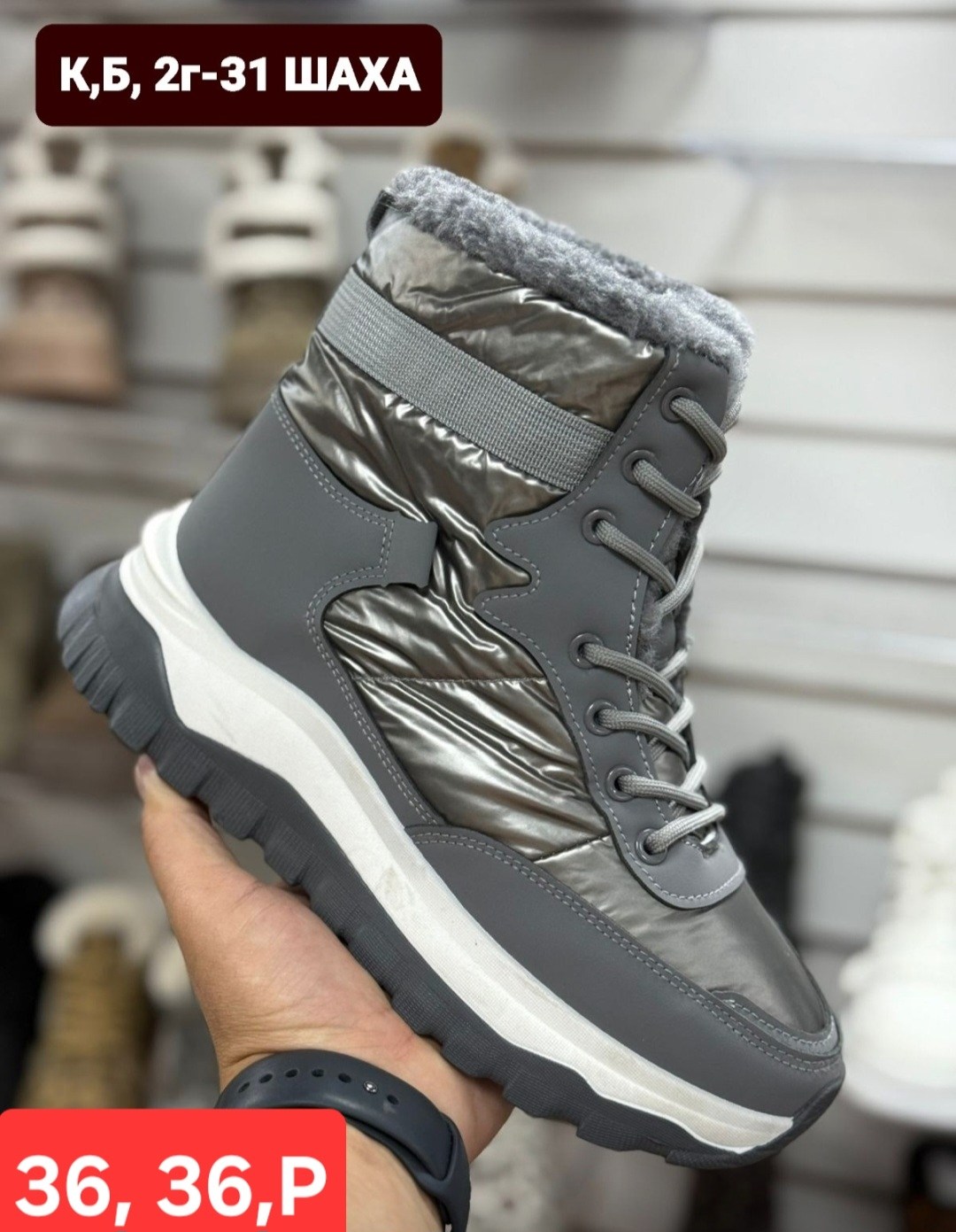 ,ботинки лаковые, женская,лакированные полусапожки рандеву,полусапожки на каблуке