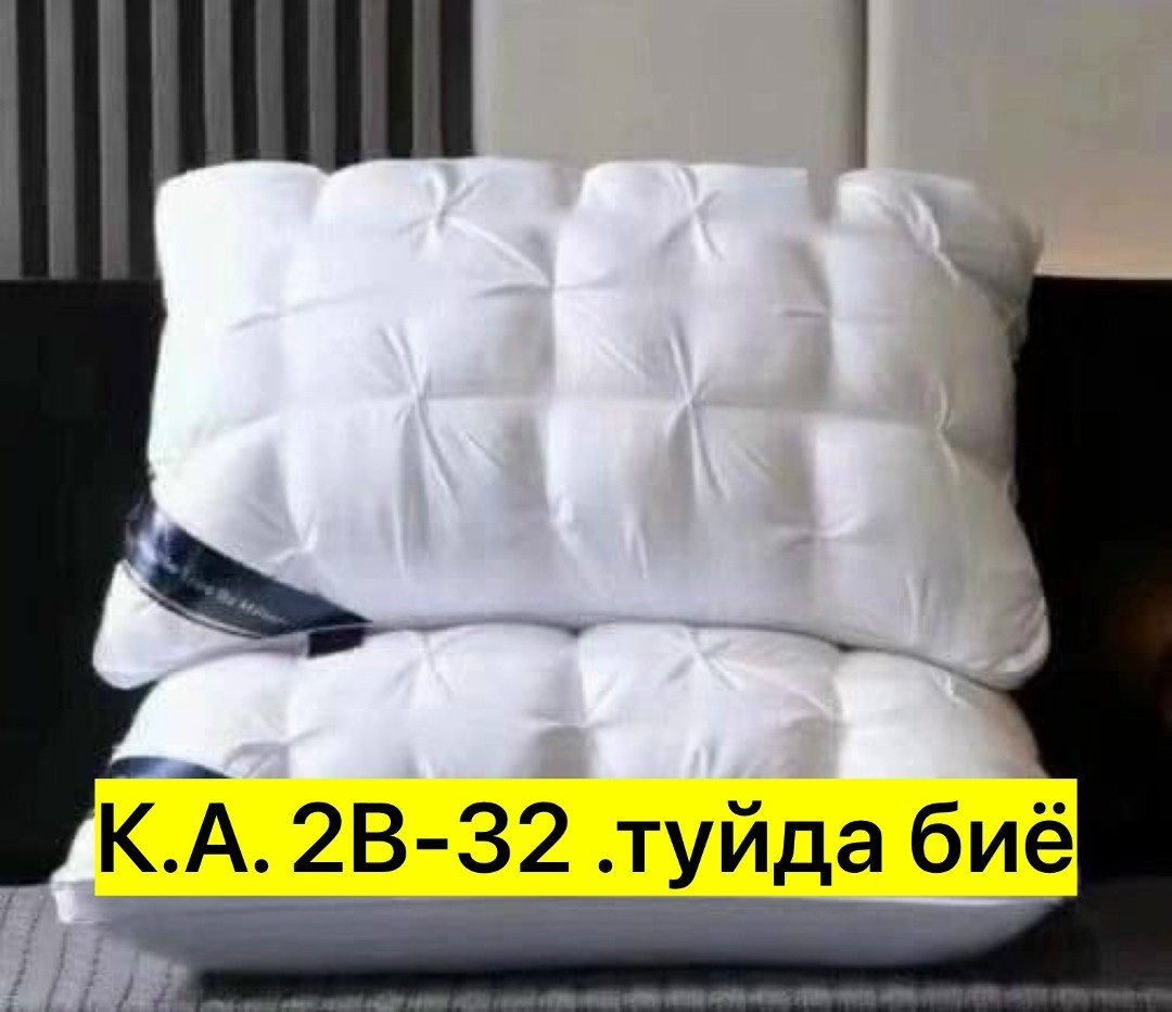 подушка хилтон,подушки,подушка для дома,подушка для кровати,пуховая подушка