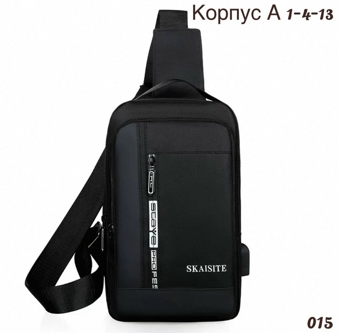 мужская сумка через плечо,мужская нагрудная сумка,сумка мужская,сумка слинг мужская,сумка для мужчин