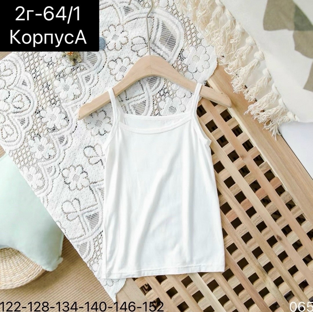 майка для девочки,майка детская,нижнее белье для девочек,майка для девочки baykar,майка для детей