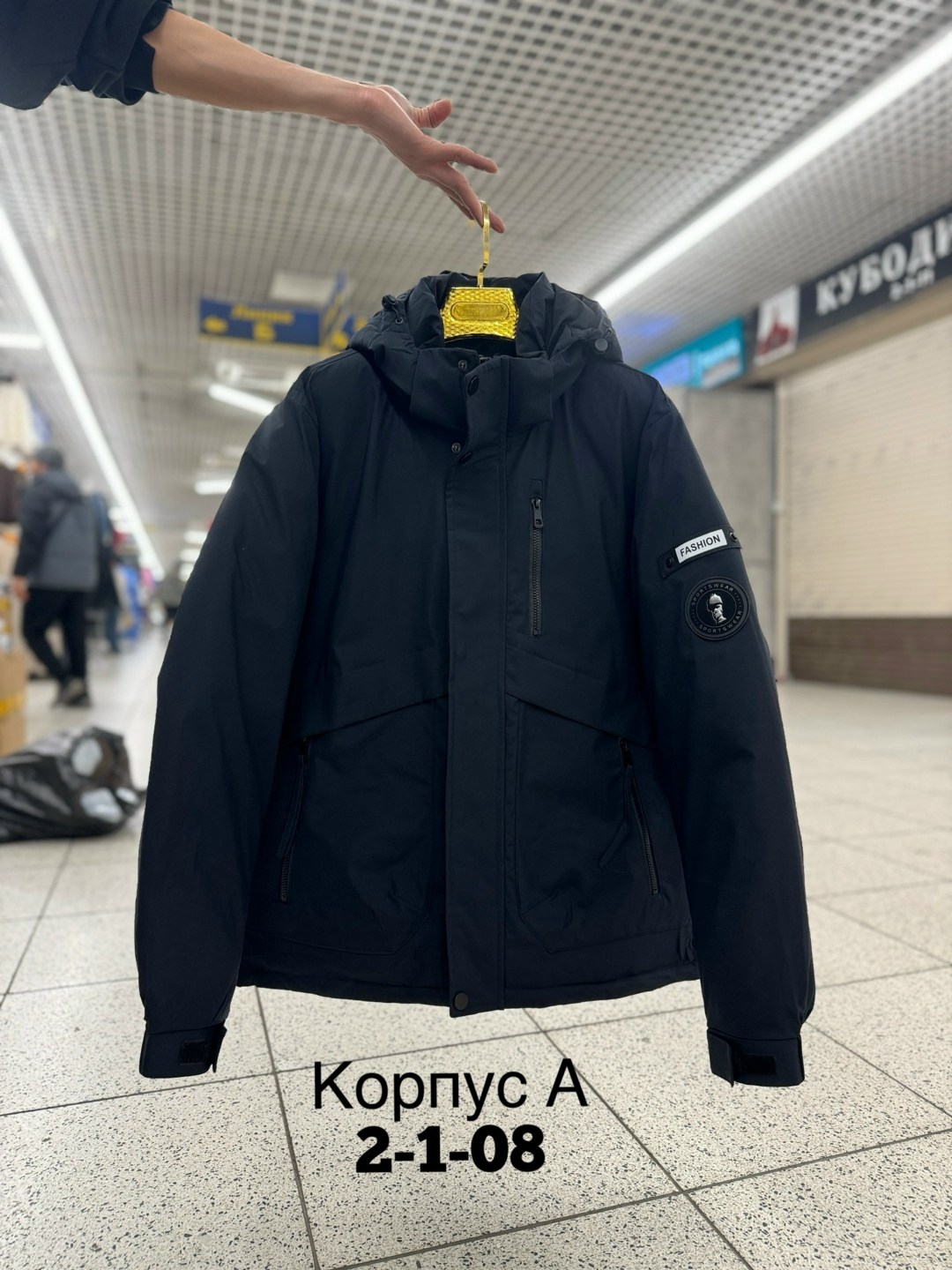 куртка зимняя мужская,куртка,куртка мужскaя демисезонная,куртка зимняя,демисезонная куртка