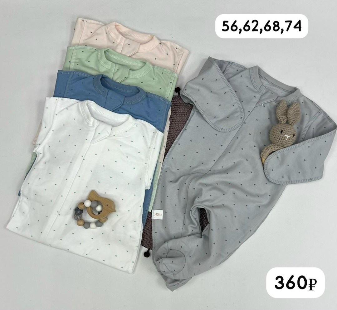 одежда для новорожденного,комбинезон для новорожденного,комбинезон детский,детские комбинезоны,одежда для новорожденных