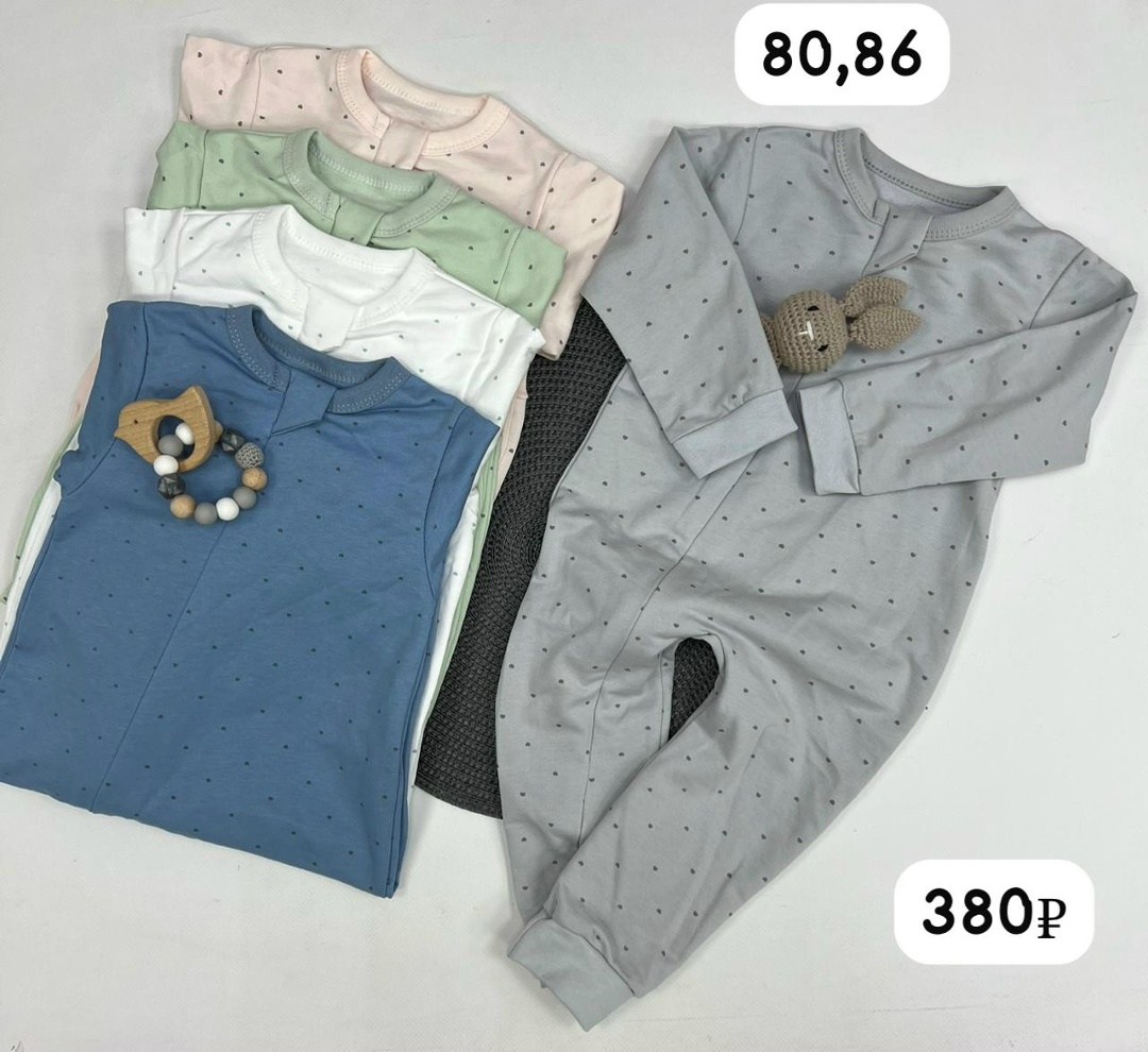 одежда для новорожденного,комбинезон для новорожденного,комбинезон детский,детские комбинезоны,одежда для новорожденных