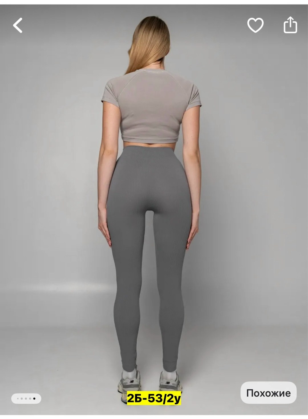 лосины с начесом,теплые лосины в рубчик,леггинсы с начесом утепленные,легинсы женские,теплые лосины