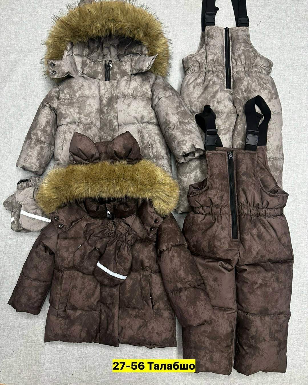 детский зимний костюм,зимние костюмы,зимний костюм для мальчика,комплект зимний,тёплый зимний костюм