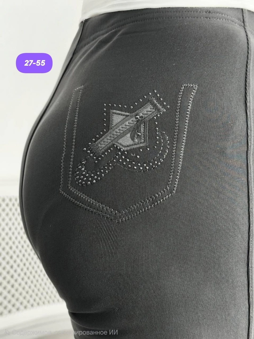 лосины женские,джеггинсы женские,брюки лосины,джеггинсы женские с высокой посадкой,леггинсы брюки