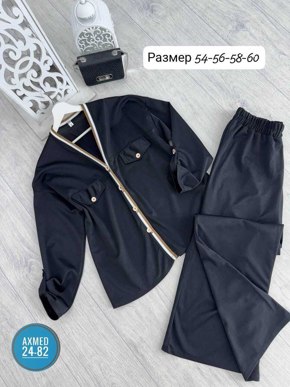 костюмы брючные,брючный костюм женский,костюм двойка трикотаж,костюмы двойки,костюмы женские