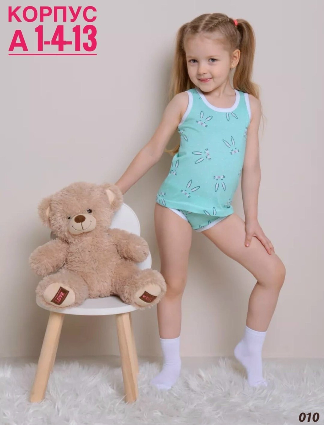 комплект майка трусы для девочки,детский комплект майка и трусы,комплект майка трусы,комплект нижнего белья для девочек,белье детское комплект