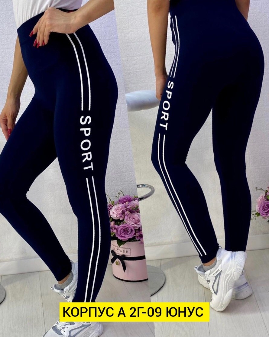 леггинсы женские спортивные,спортивные лосины женские,спортивные леггинсы лосины,леггинсы лосины женские,легинсы и лосины