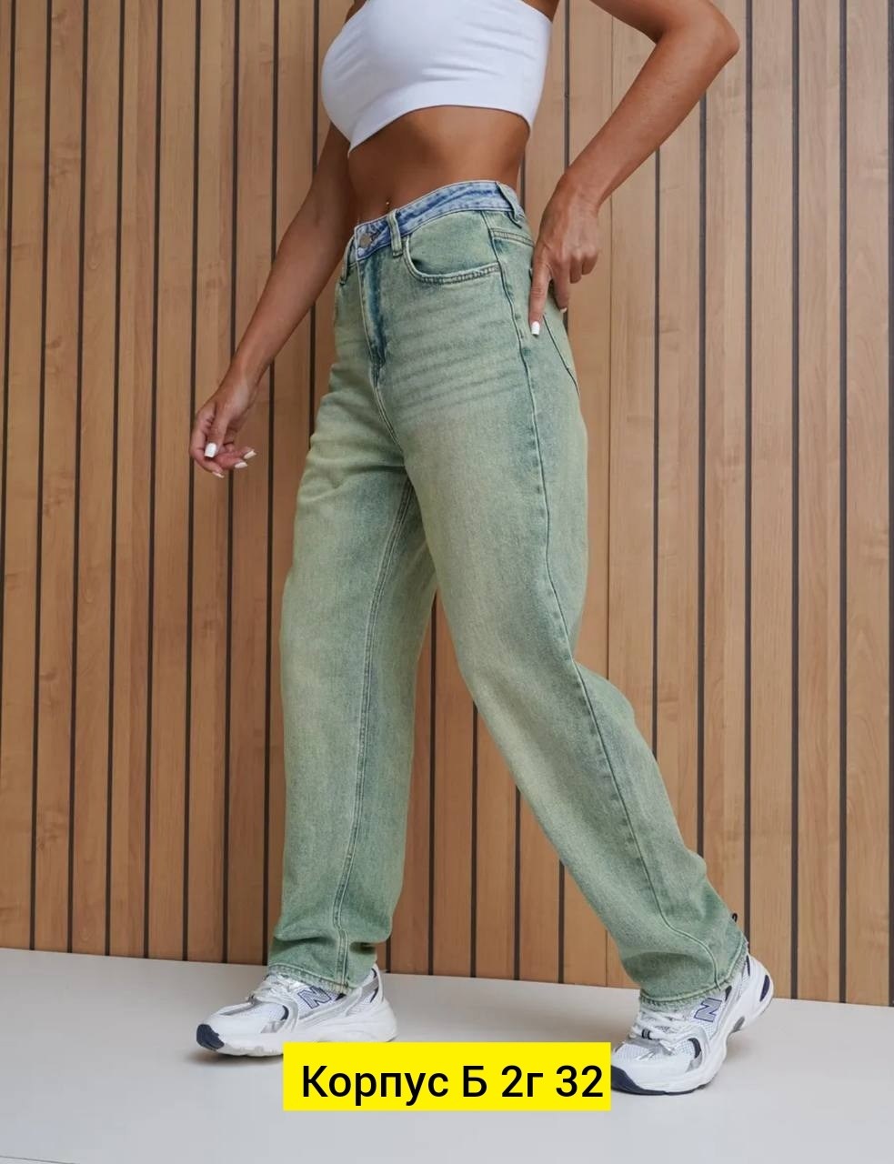 джинсы женские,женские джинсы широкие,джинсы широкие,джинсы брюки,модные джинсы