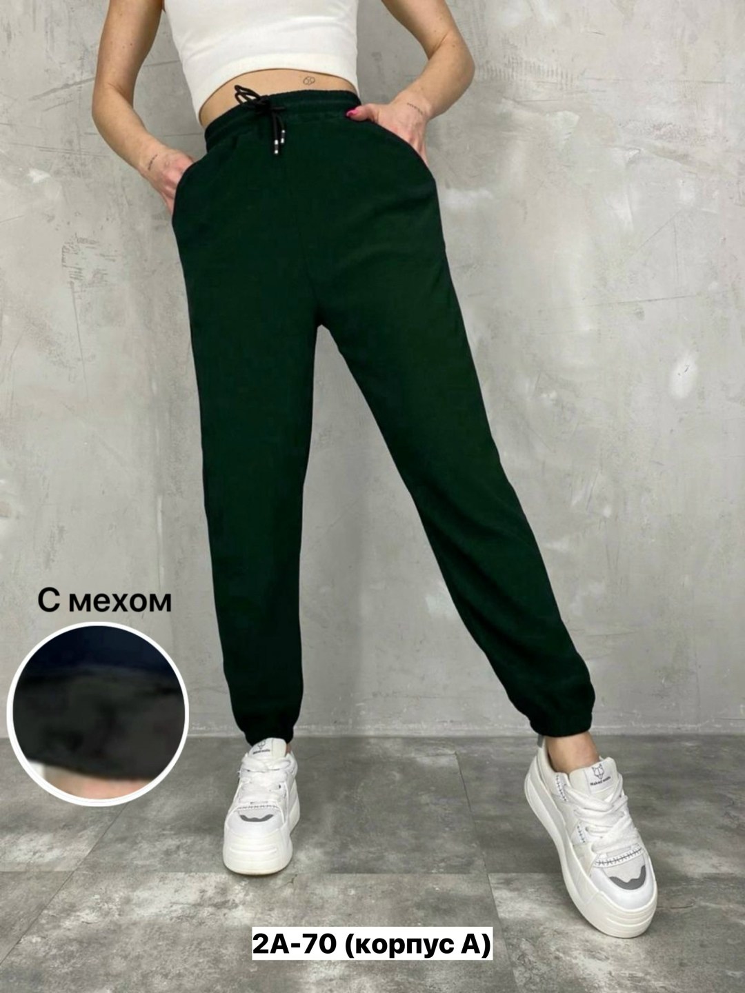 женские спортивные штаны,брюки спортивные женская,штаны спортивные,синие брюки спортивные,брюки спортиные женские