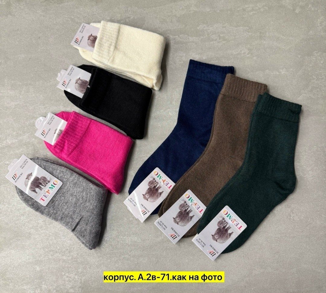 женские теплые носки,носки женские,носки зимние женские,носки женские 10 пар,женский термо носки