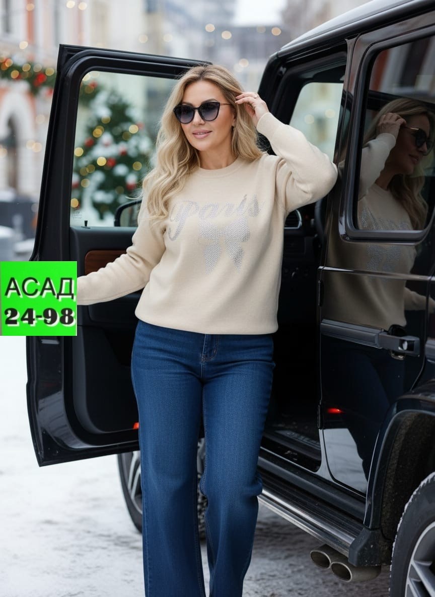 кофта женская,кофта женская джемпер,свитер джемпер женский,женский свитер,свитер женский большие размеры