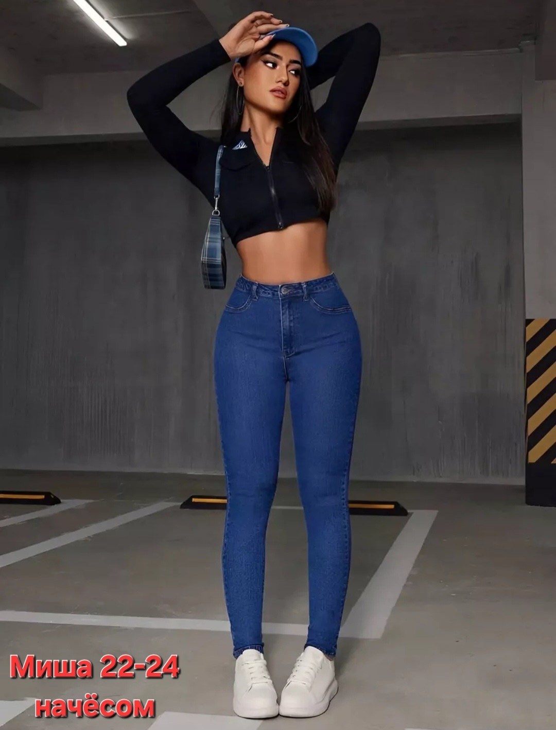 Женская одежда