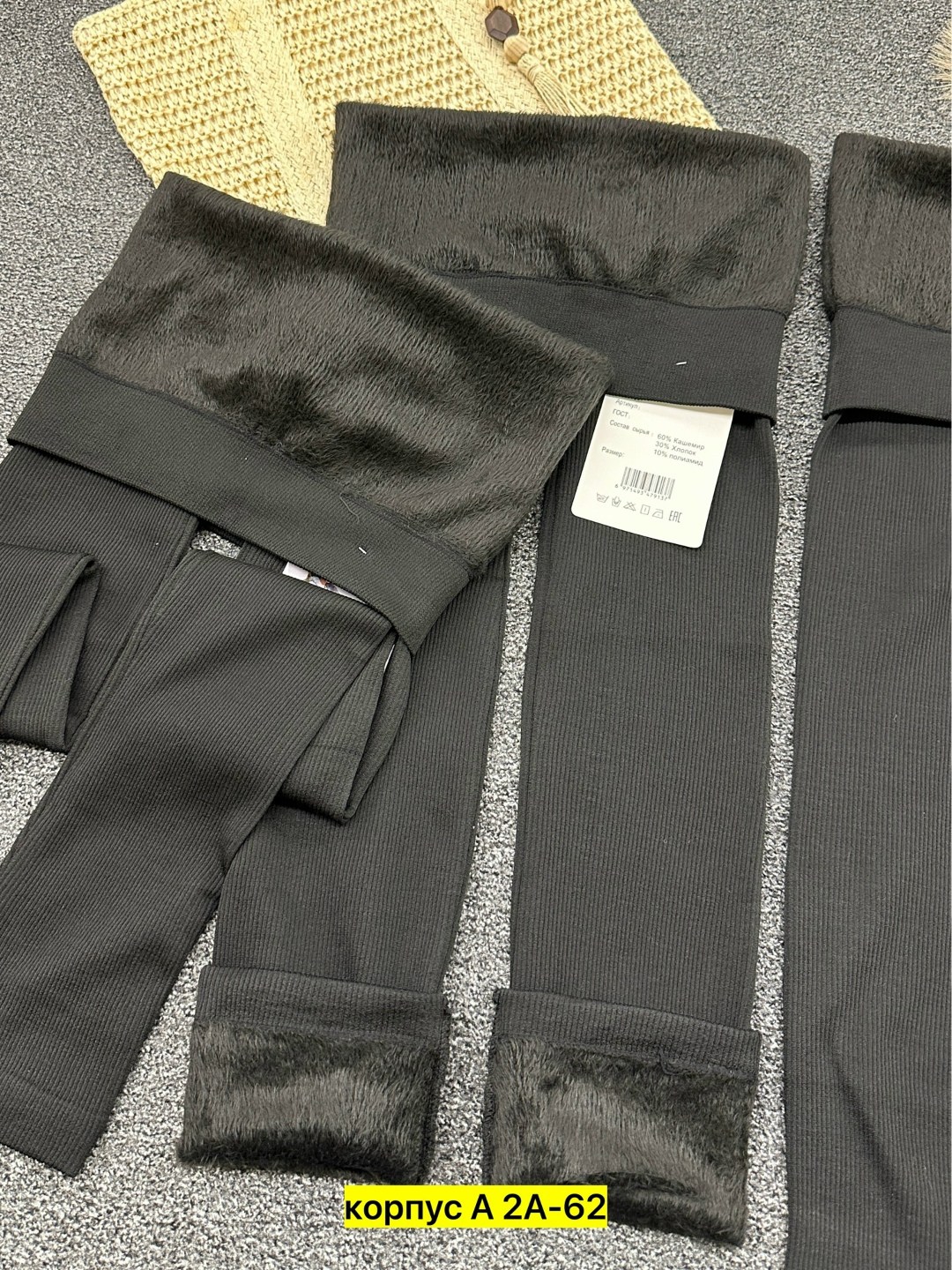 легинсы женские,лосины женские,женские леггинсы,лосины теплые женские,колготки лосины