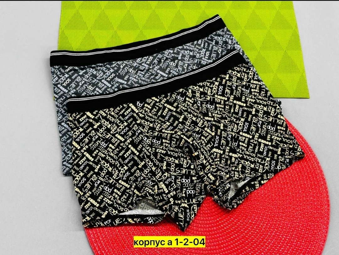 трусы мужские,трусы мужские 3 шт,трусы мужские 2 шт,трусы мужские набор,трусы босс мужские