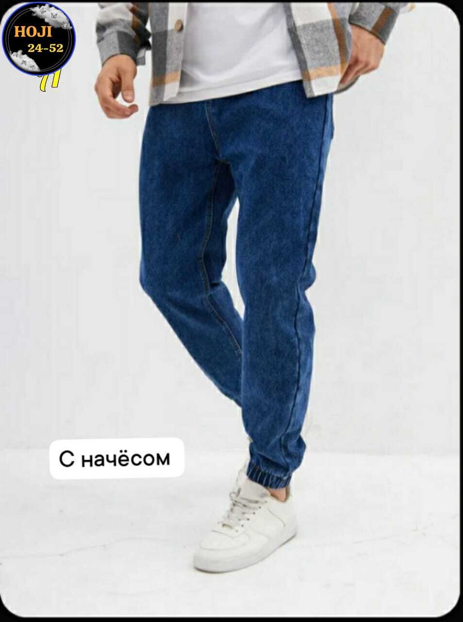 мужские джинсы,бананы мужские джинсы,джинсы мужские широкие,джинсы мужские бананы широкие,зауженные джинсы мужские