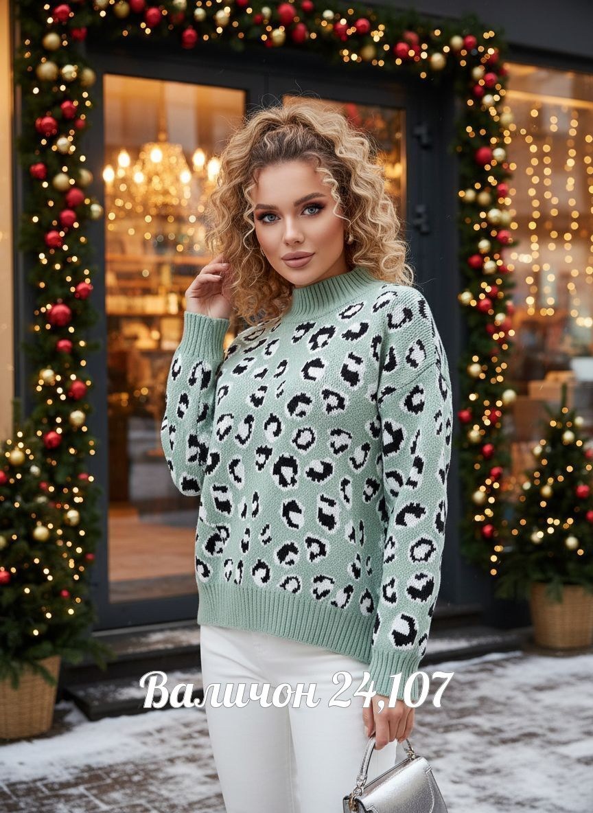 кофта женская,вязаные свитера женские,свитера женские,модные свитера,кофта женская свитер