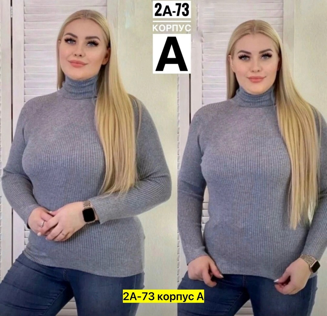 водолазка женская,женская водолазка большого размера,водолазка,водолазка лапша женская,кофта женская