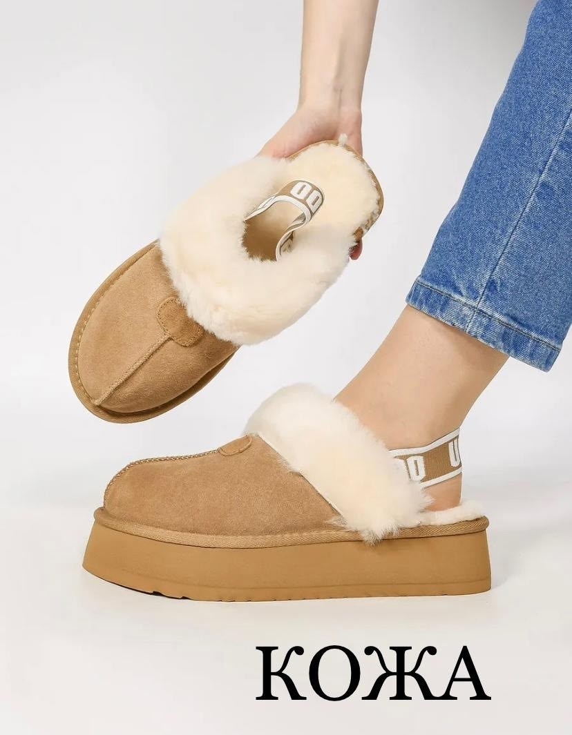,ugg funkette slipper,тапочки модные,угги женские, женская