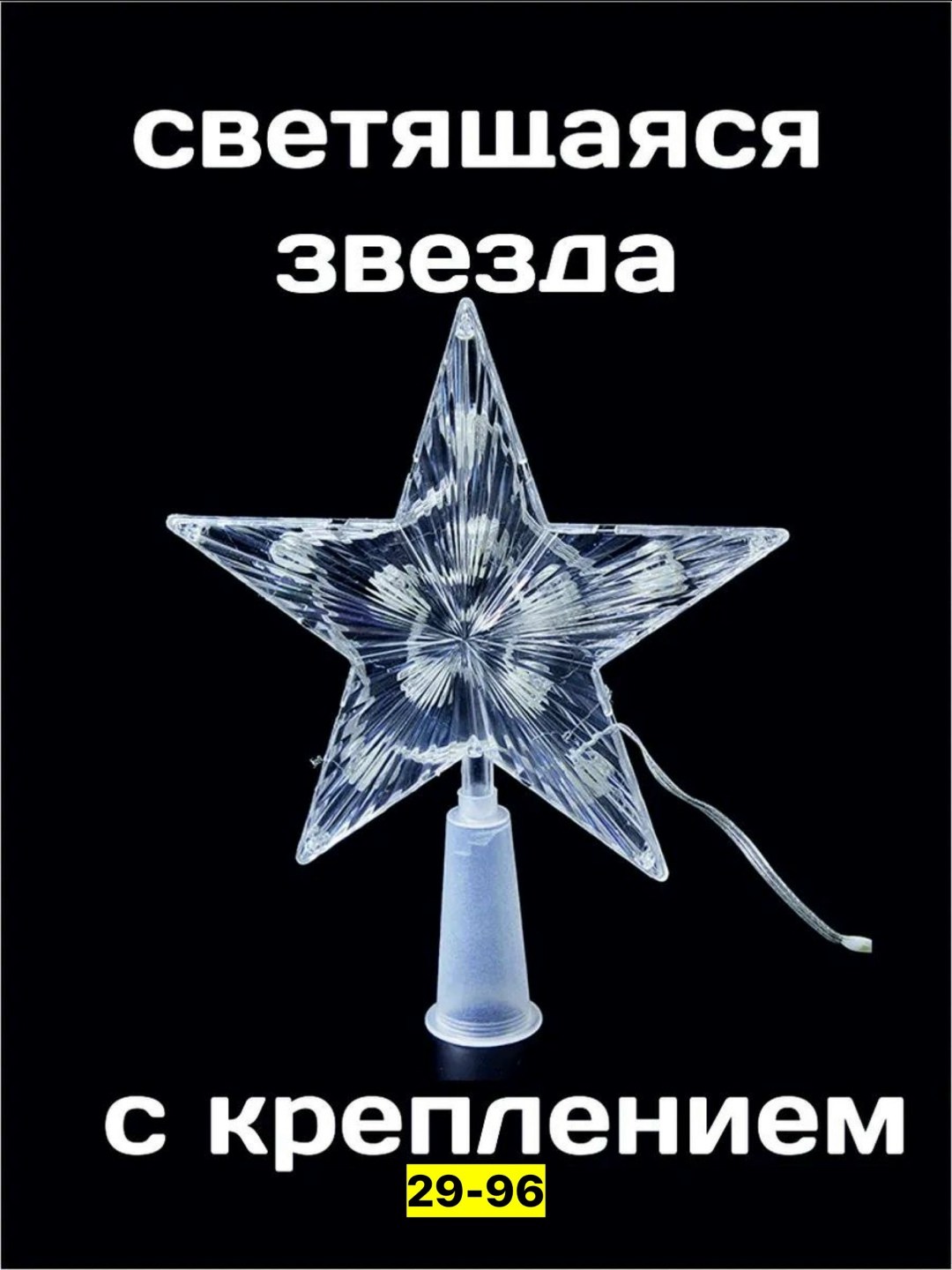зеленый провод,зеленый лук,провода,провод кабель,провода автомобильные
