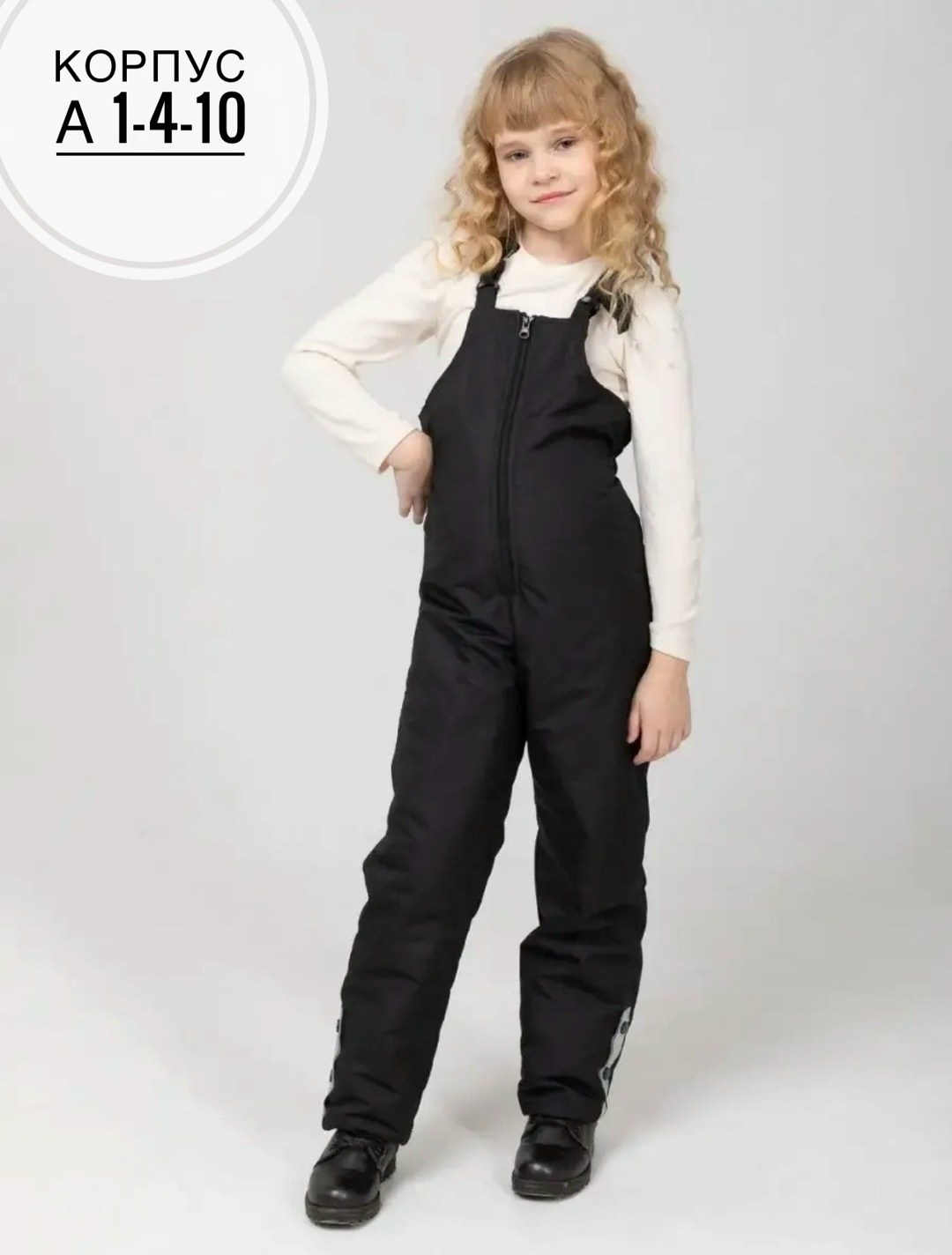 полукомбинезон демисезонный,полукомбинезон arctic kids,полукомбинезон утепленный arctic kids на каждый,полукомбинезон демисезонный детский arctic kids,детский полукомбинезон