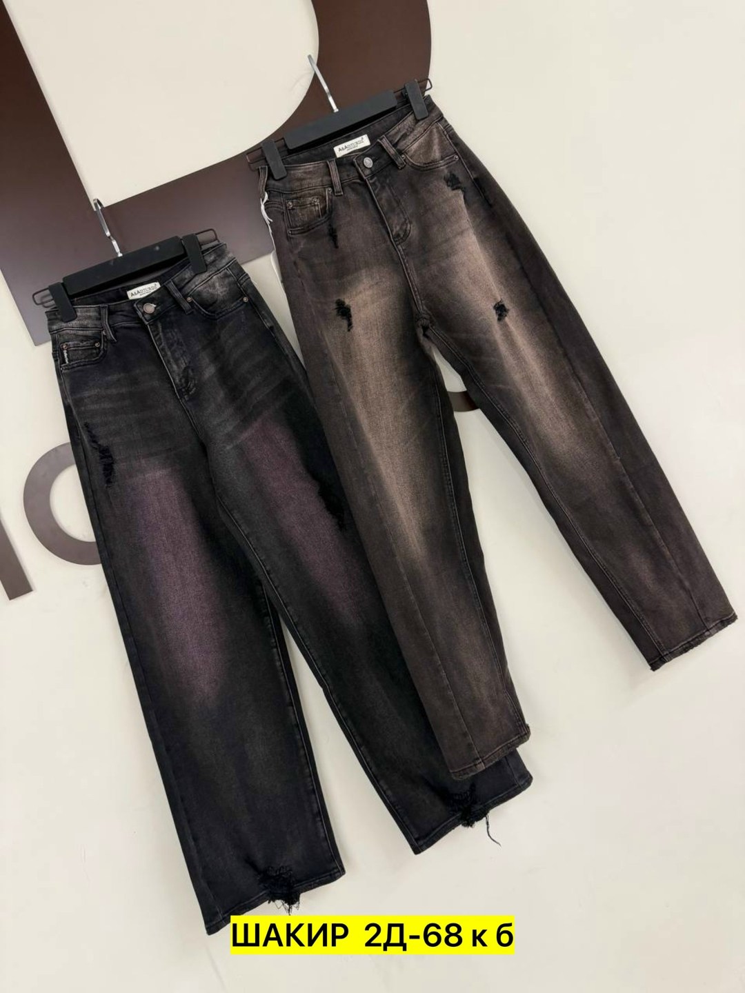 женские джинсы,джинсы брюки,джинсы штаны,стильные джинсы,джинсы широкие