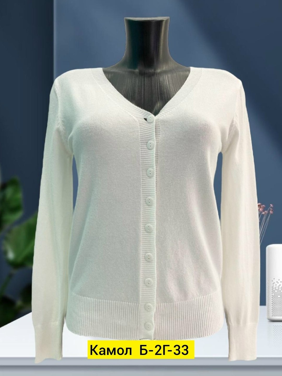 кофта кардиган,кардиган,кардиган женский,модели кардиган,женская кофта