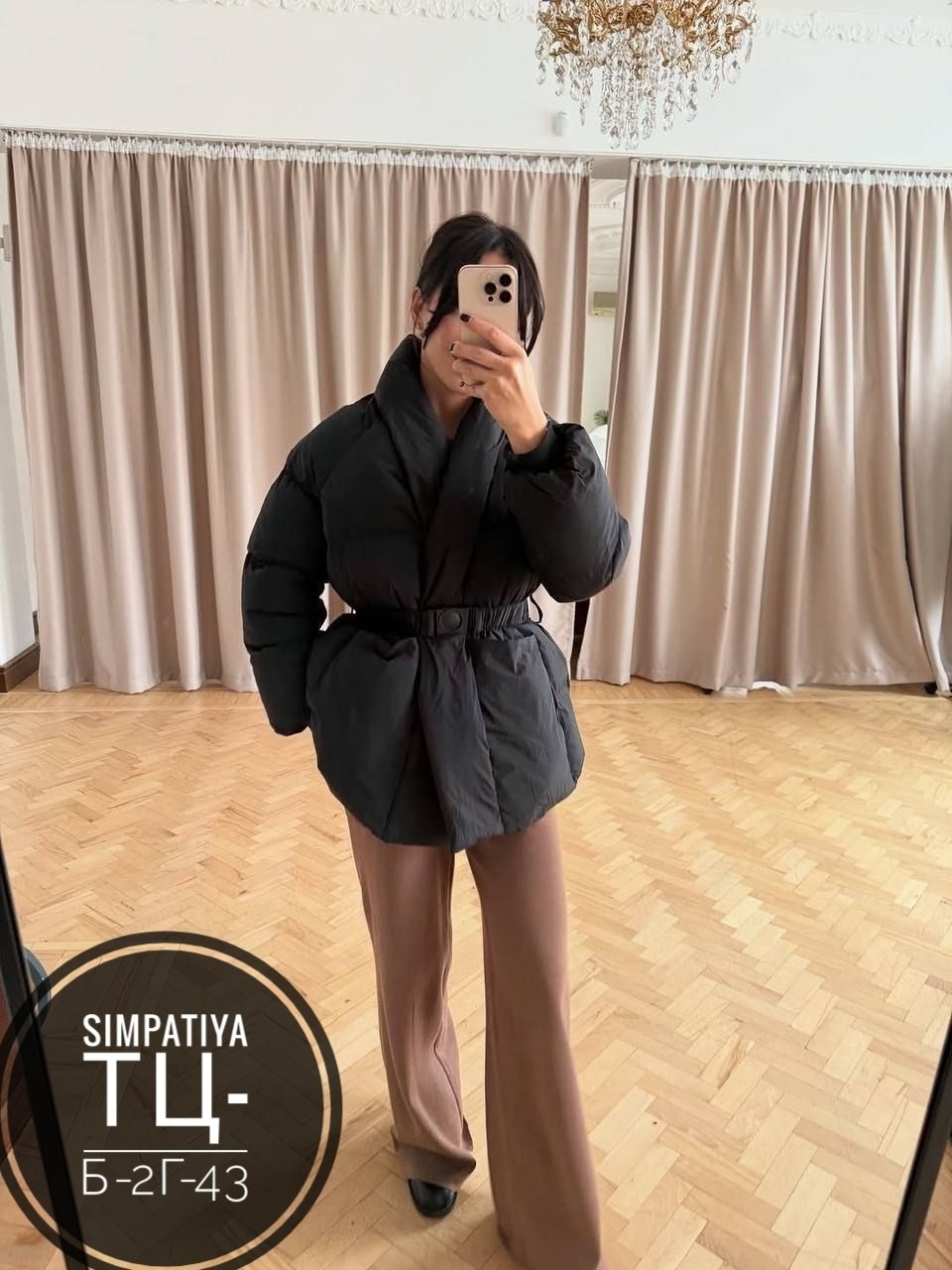 куртка демисезонная,куртка с поясом,куртка женская демисезонная,куртка оверсайз,стильная куртка