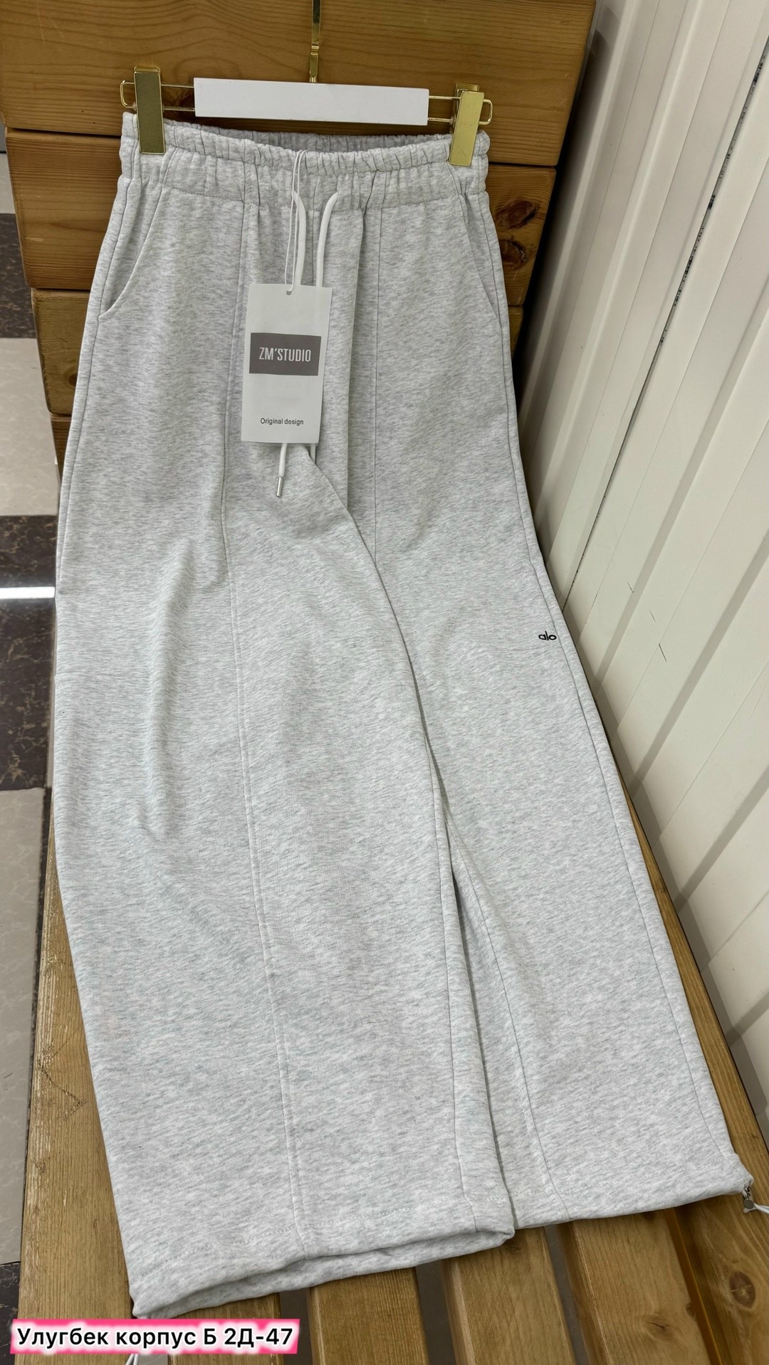 штаны брюки,брюки спортивные,одежда брюки,спортивные штаны,широкие брюки