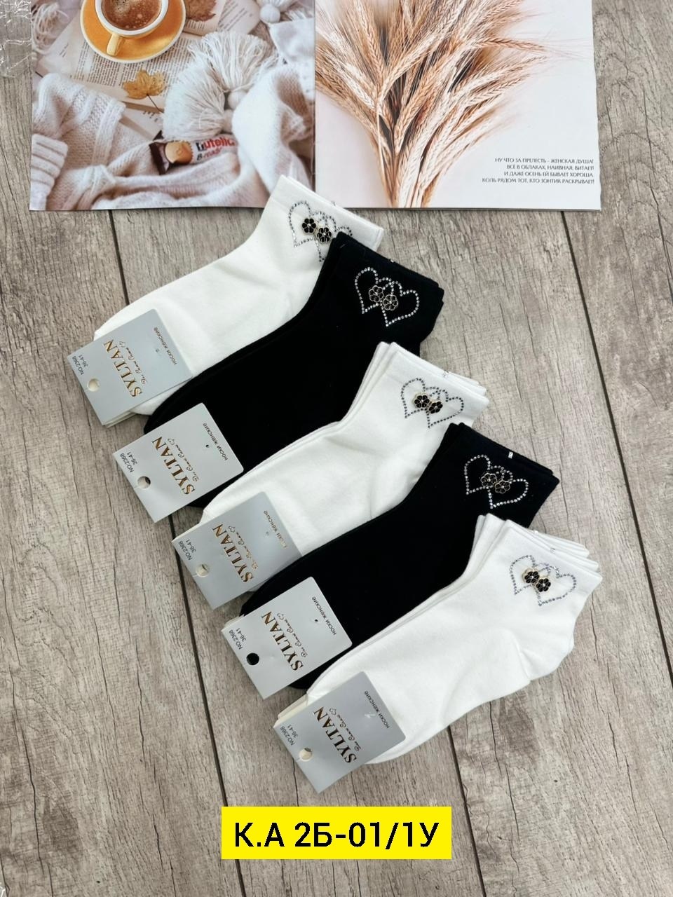 носки женские 10 пар,женские носки,носки короткие женские,носки женские р,носки комплект