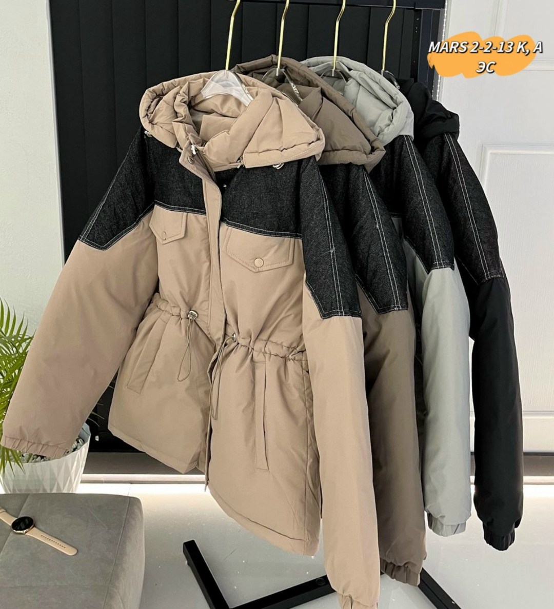 куртка женская,демисезонная куртка,куртка женская демисезонная,куртка,куртка модная