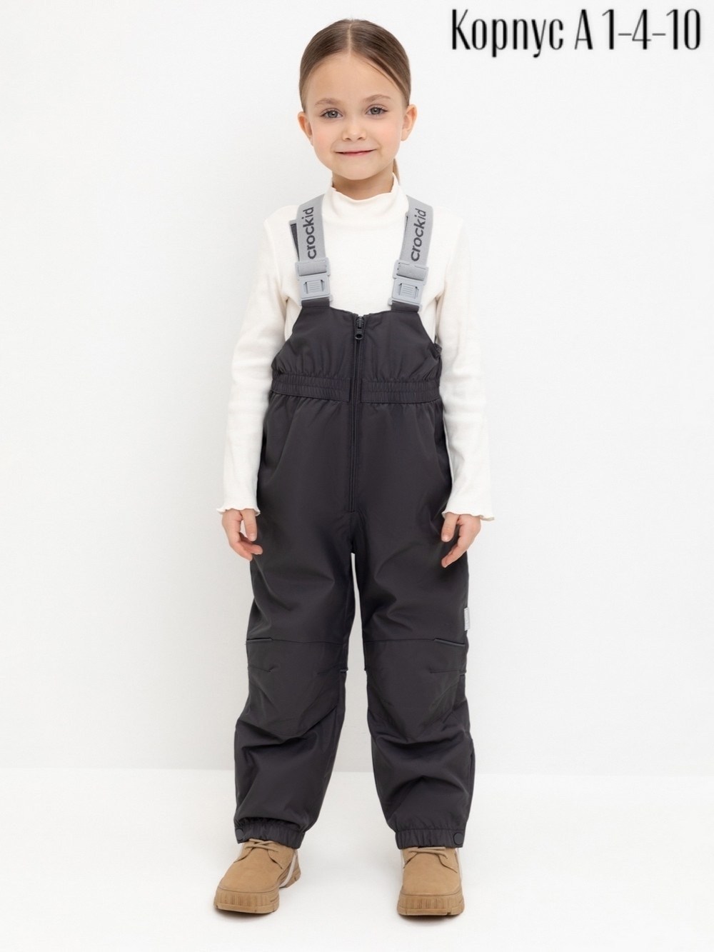 полукомбинезон утепленный,демисезонный полукомбинезон,полукомбинезон для мальчика демисезонный,полукомбинезон утепленный демисезонный,полукомбинезон для мальчика
