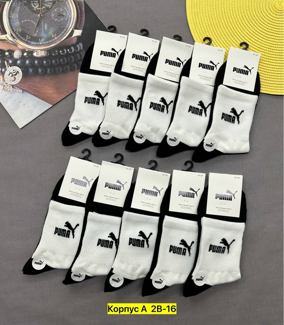 носки мужские,носки мужские спортивные,носки набор мужские,мужские носки комплект,носки мужские хлопковые