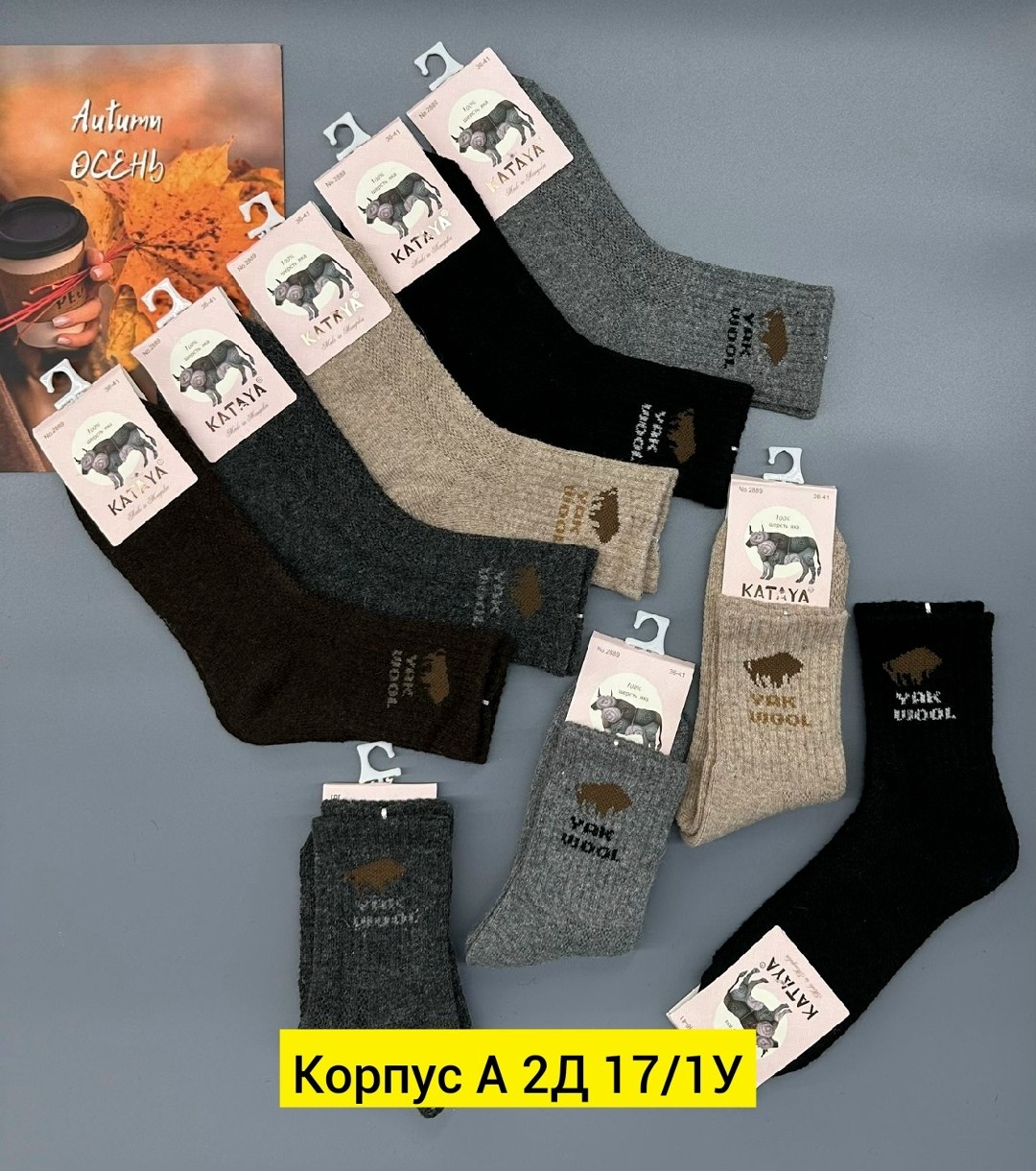 носки мужское,носки мужские 12 пар,носки мужские 10 пар,носки женские,носки мужские махровые