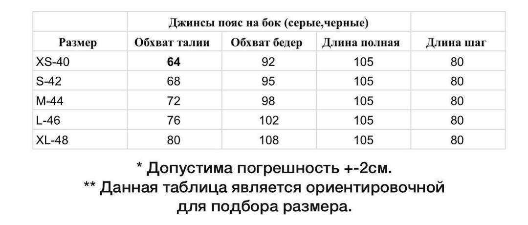 прямые джинсы,джинсы прямые трубы клеш,джинсы женские,джинсы '89 denim,модные джинсы